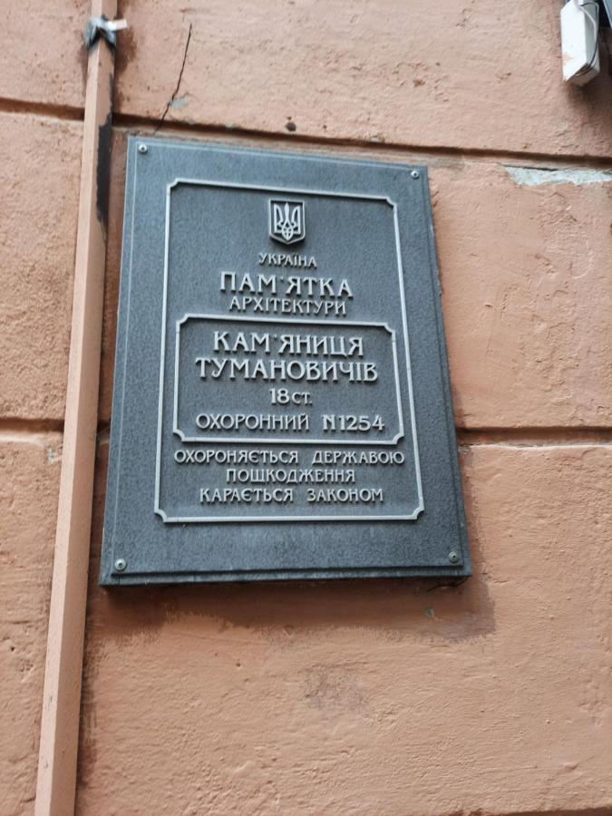 Midnight Cats' Apartment In Rynok Square Світло Є Завжди! Lviv Dış mekan fotoğraf